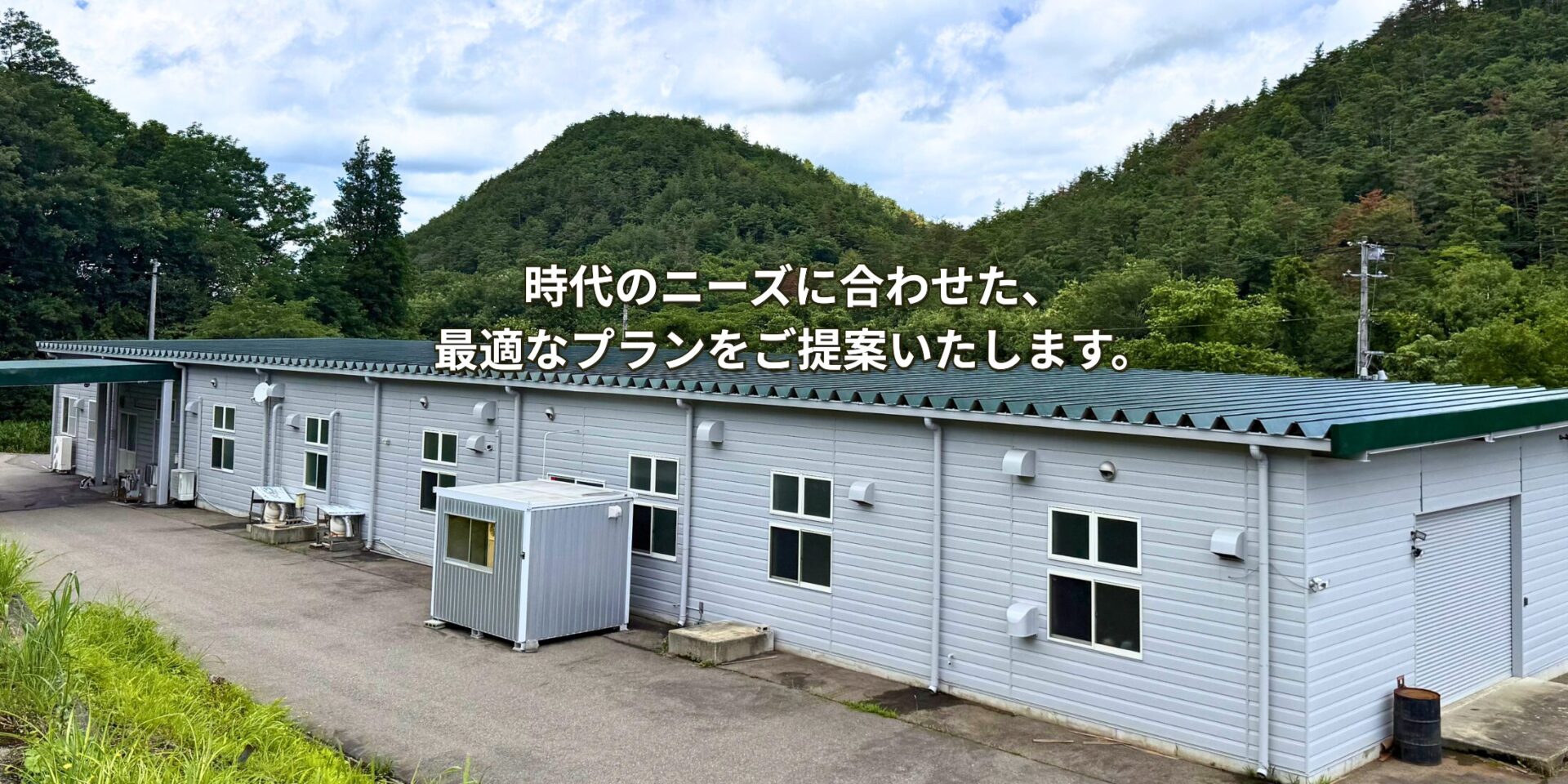 有限会社 白岩製作所